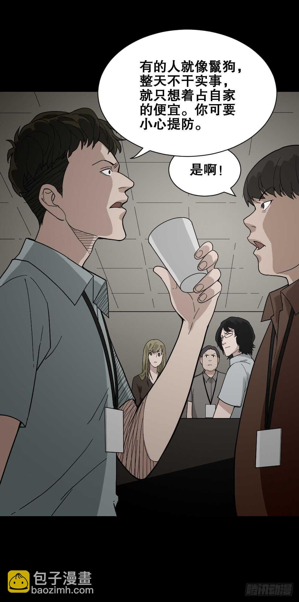 体感（1）