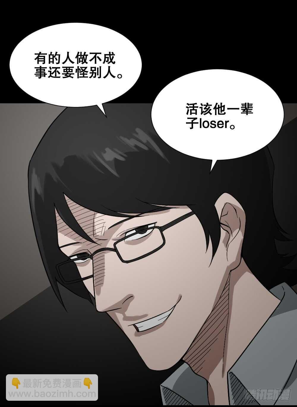 体感（1）