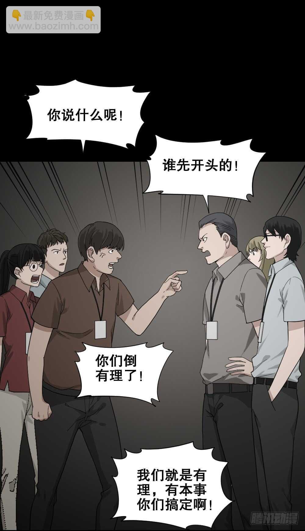 体感（1）