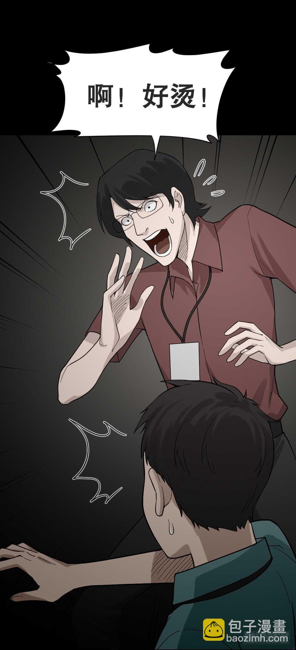 体感（1）