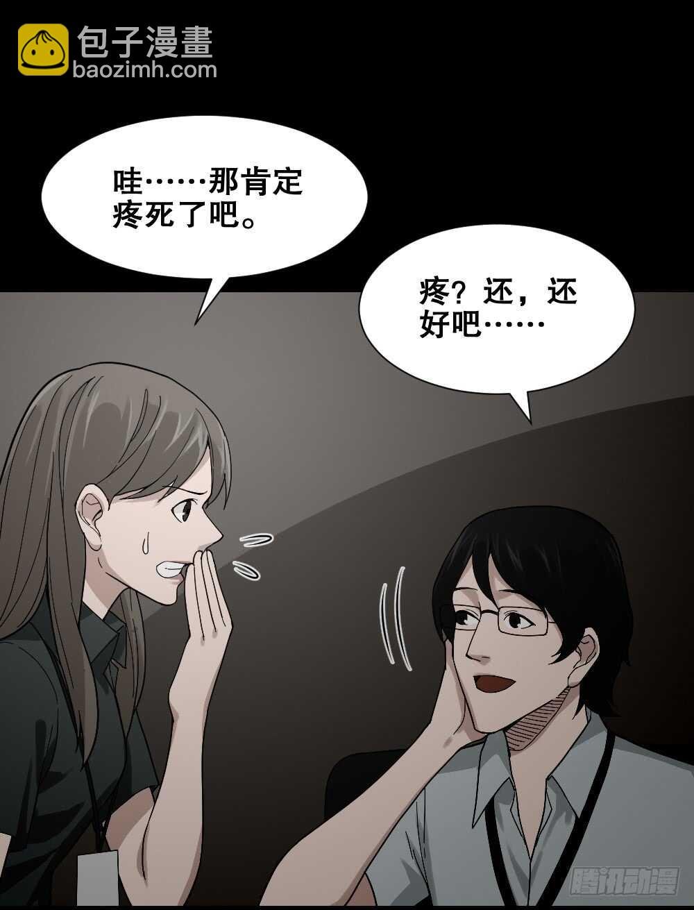 体感（1）