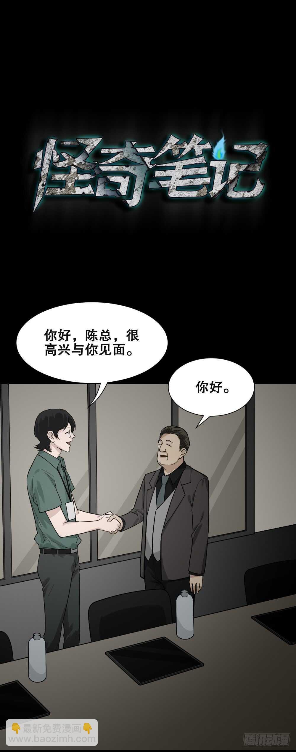 体感（2）