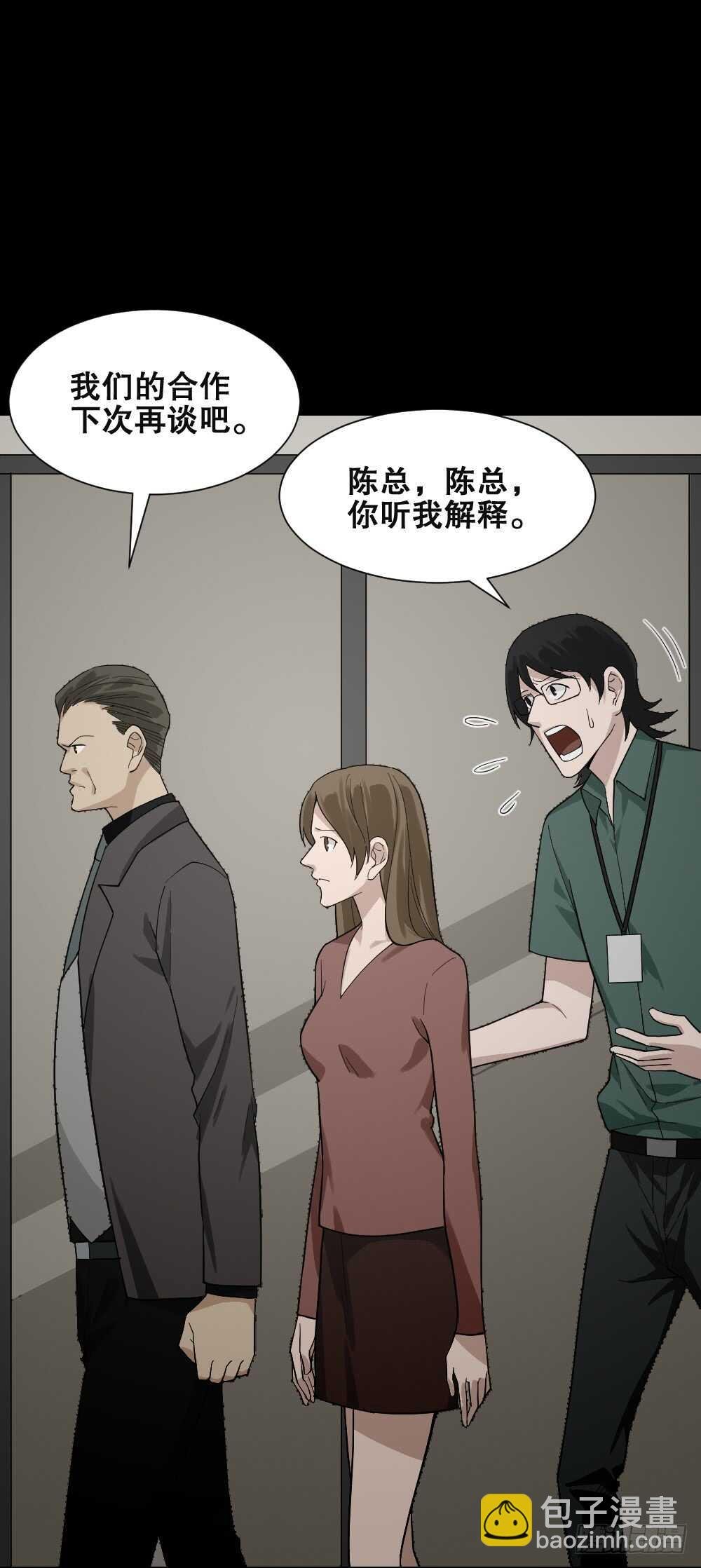 体感（2）