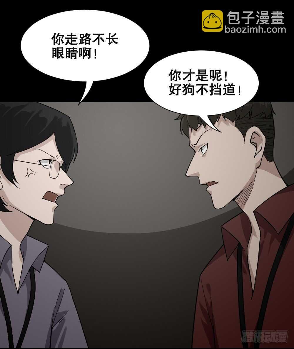 体感（2）