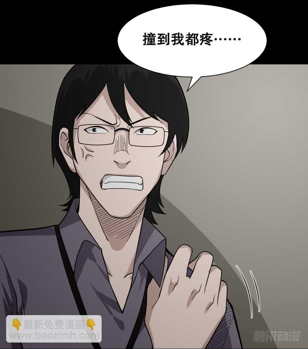 体感（2）