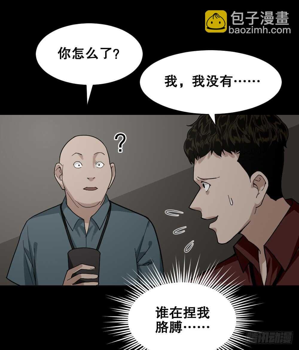 体感（2）