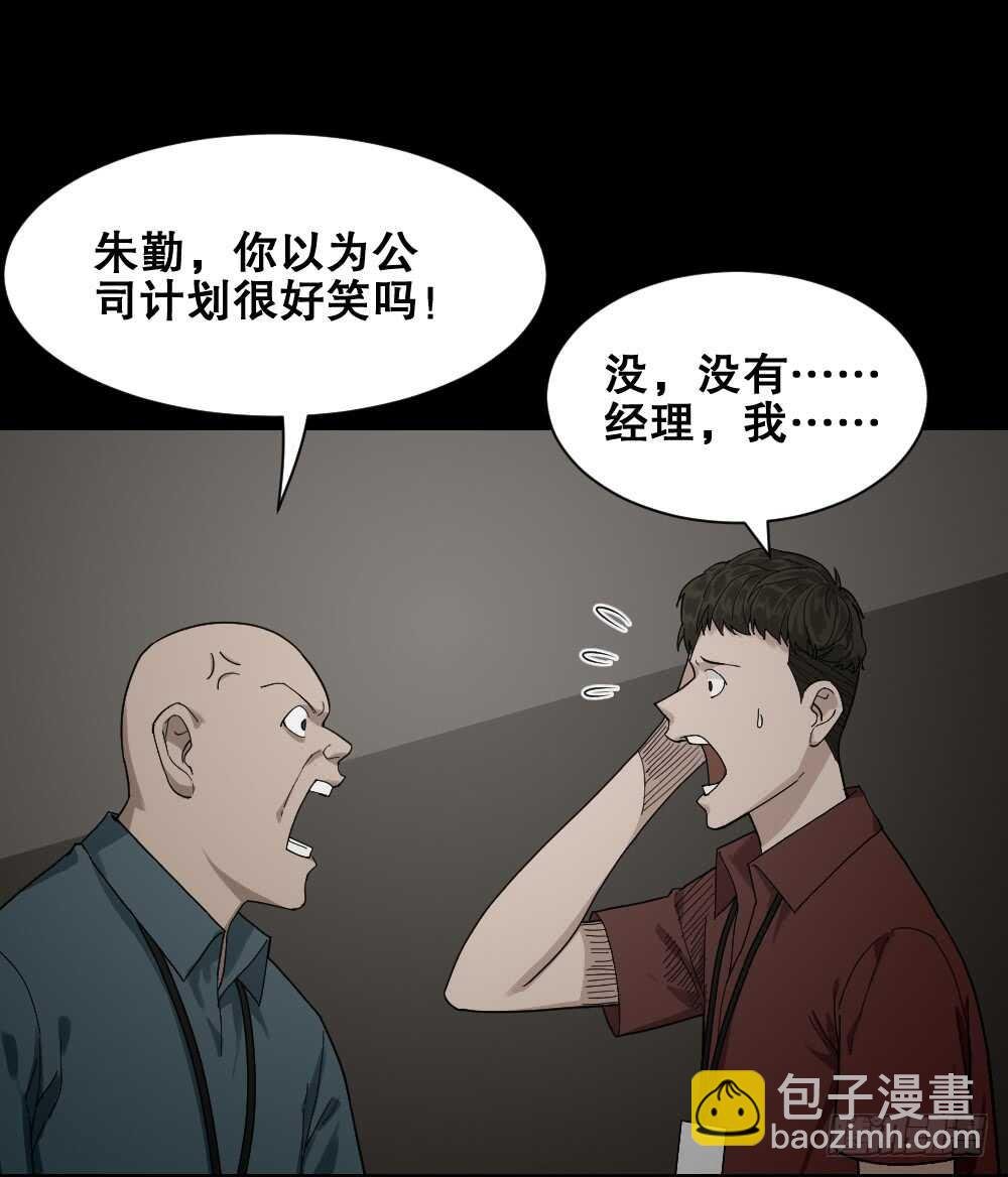 体感（2）
