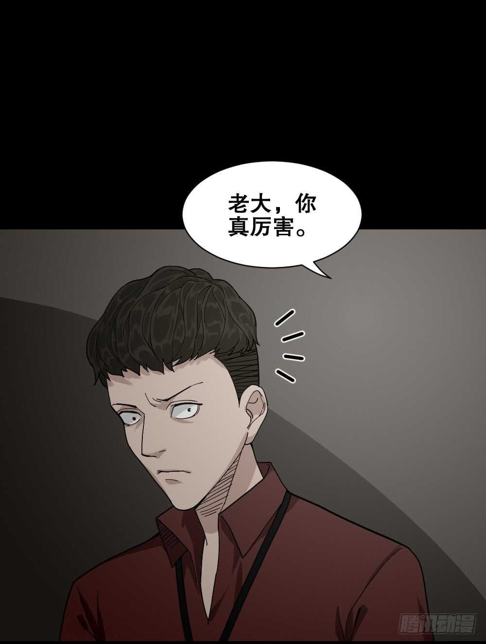 体感（2）