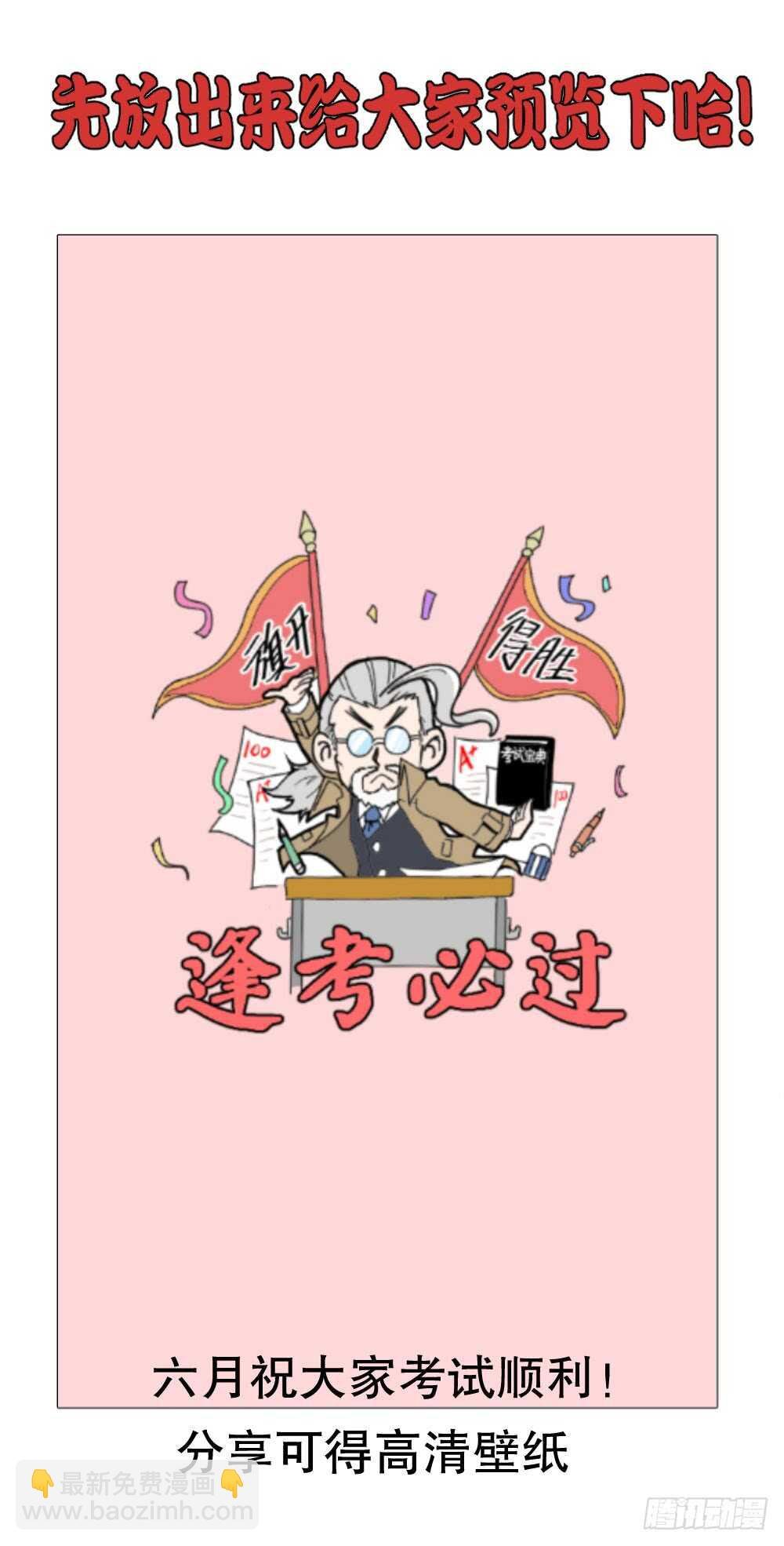 体感（3）
