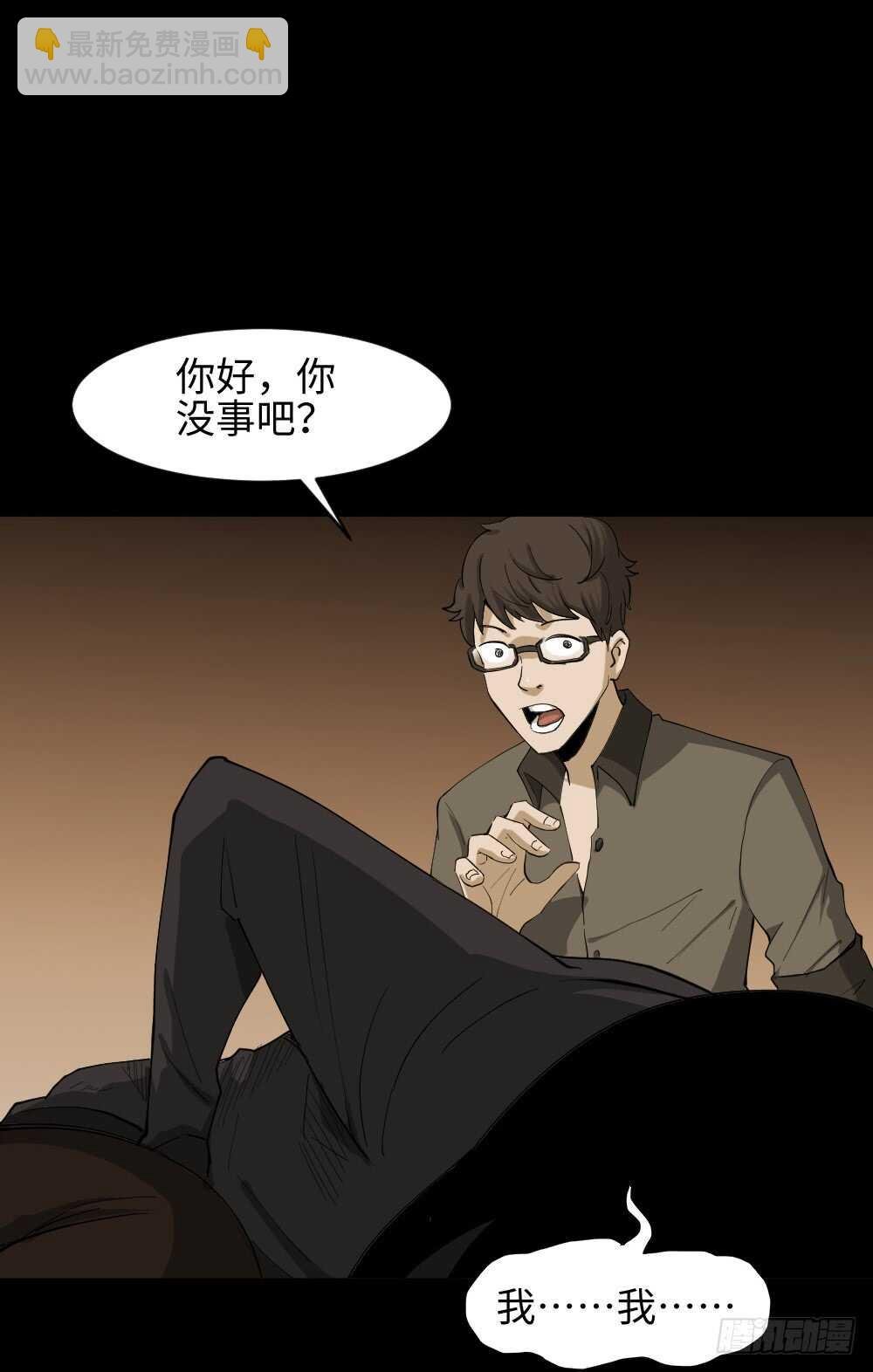 树的报仇（1）