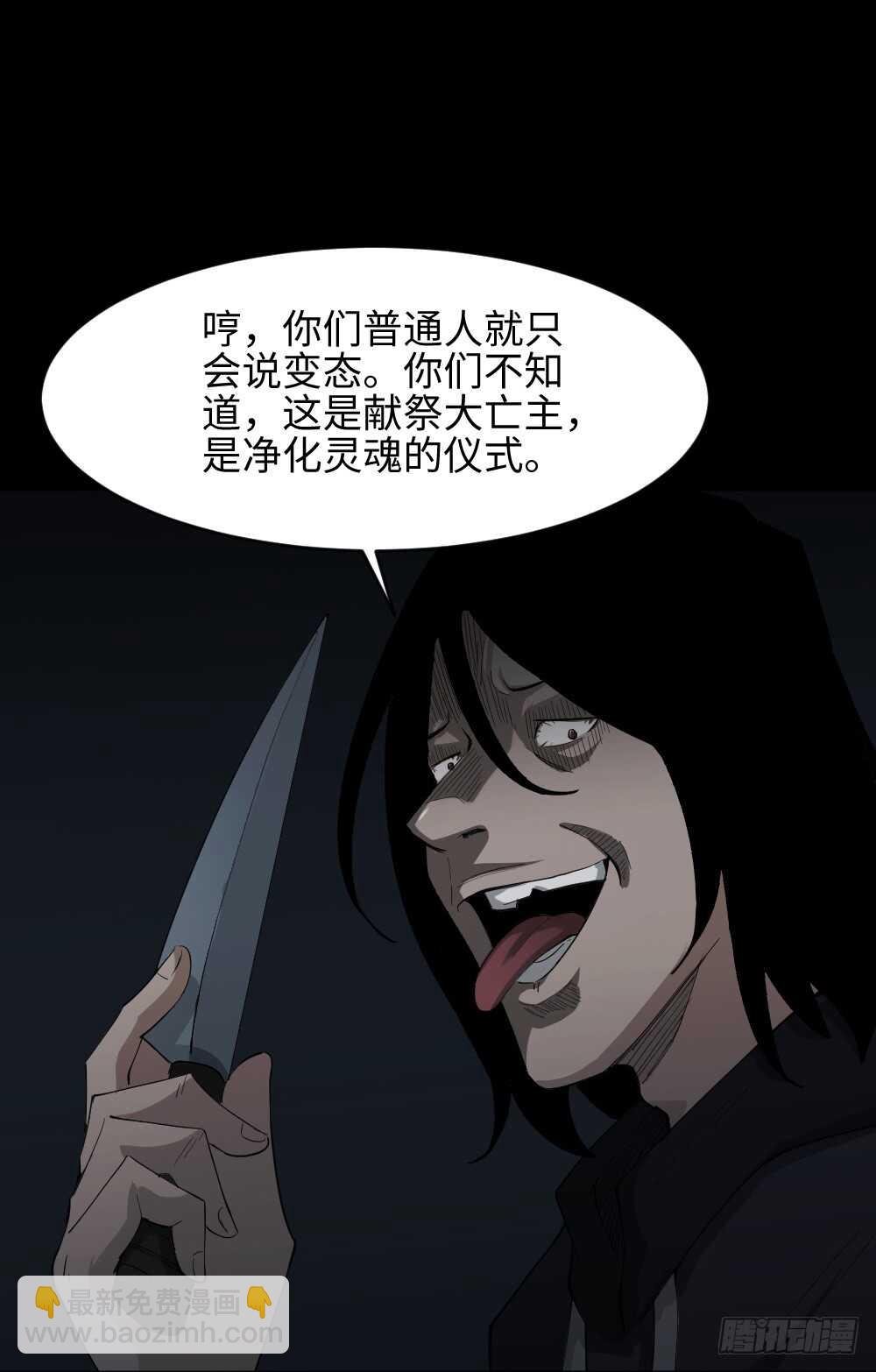 树的报仇（1）
