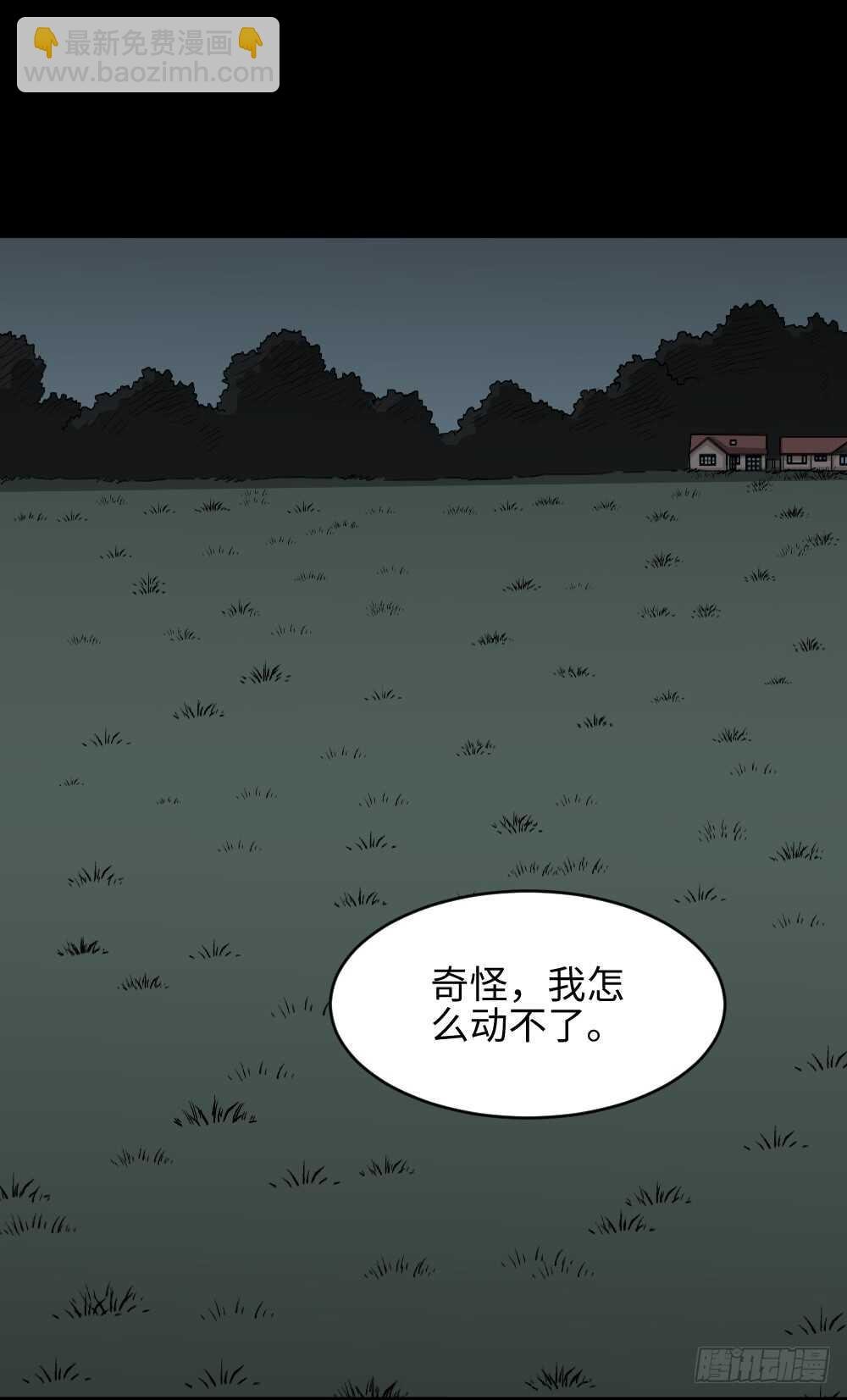 树的报仇（1）