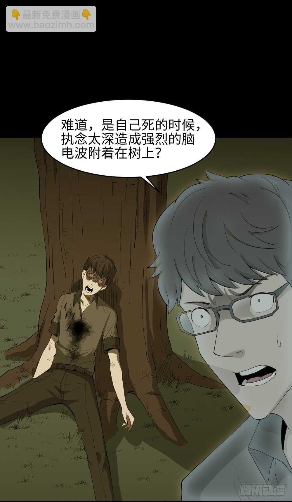 树的报仇（2）