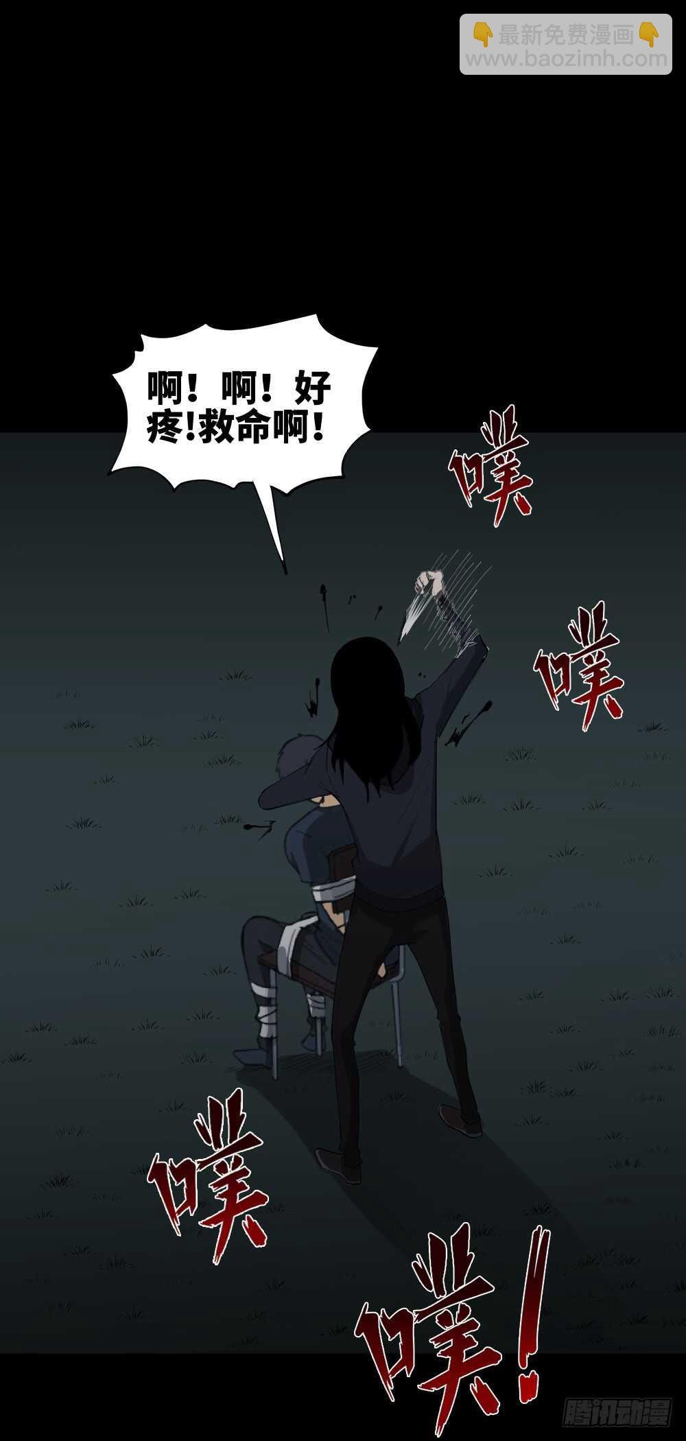 树的报仇（2）