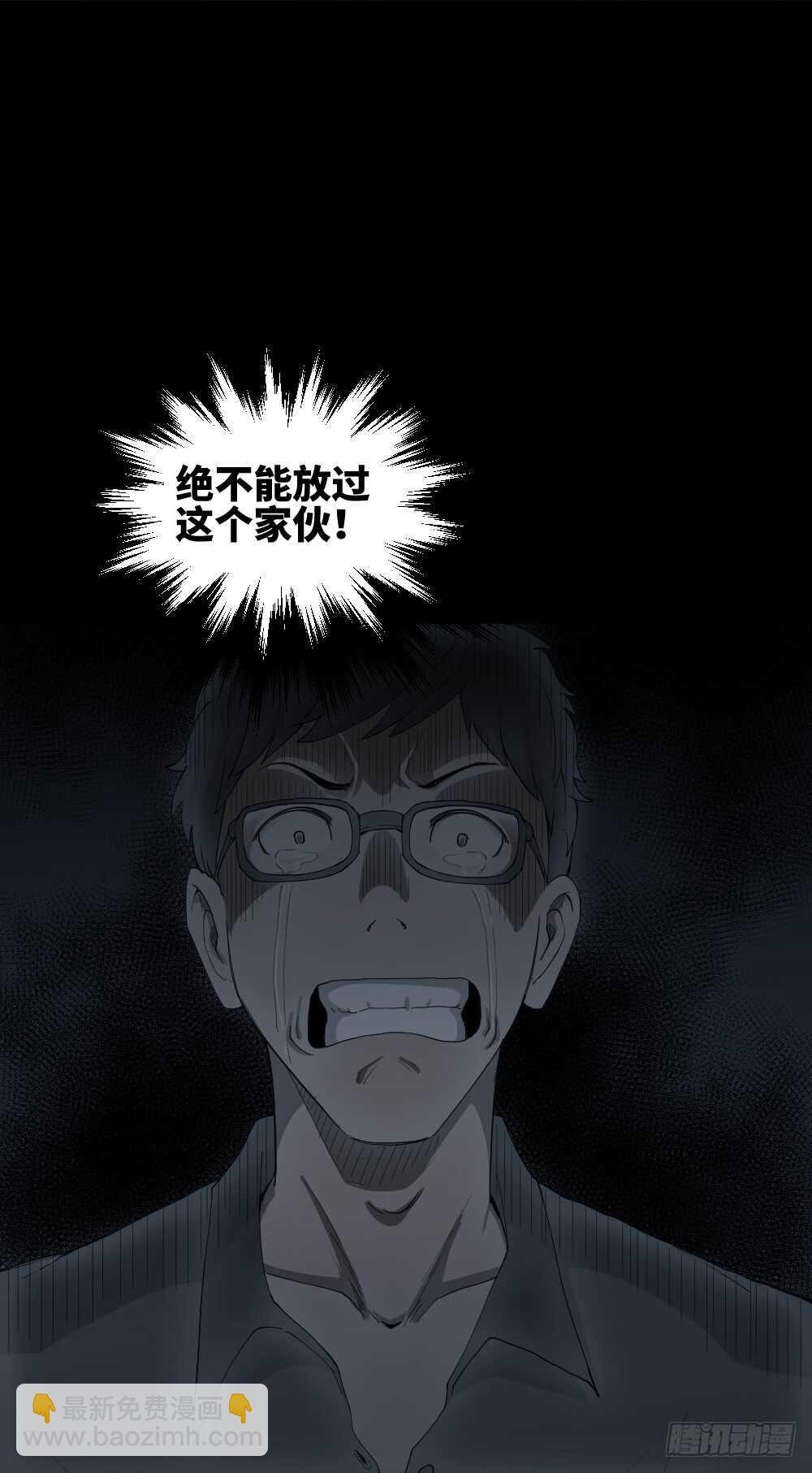 树的报仇（2）