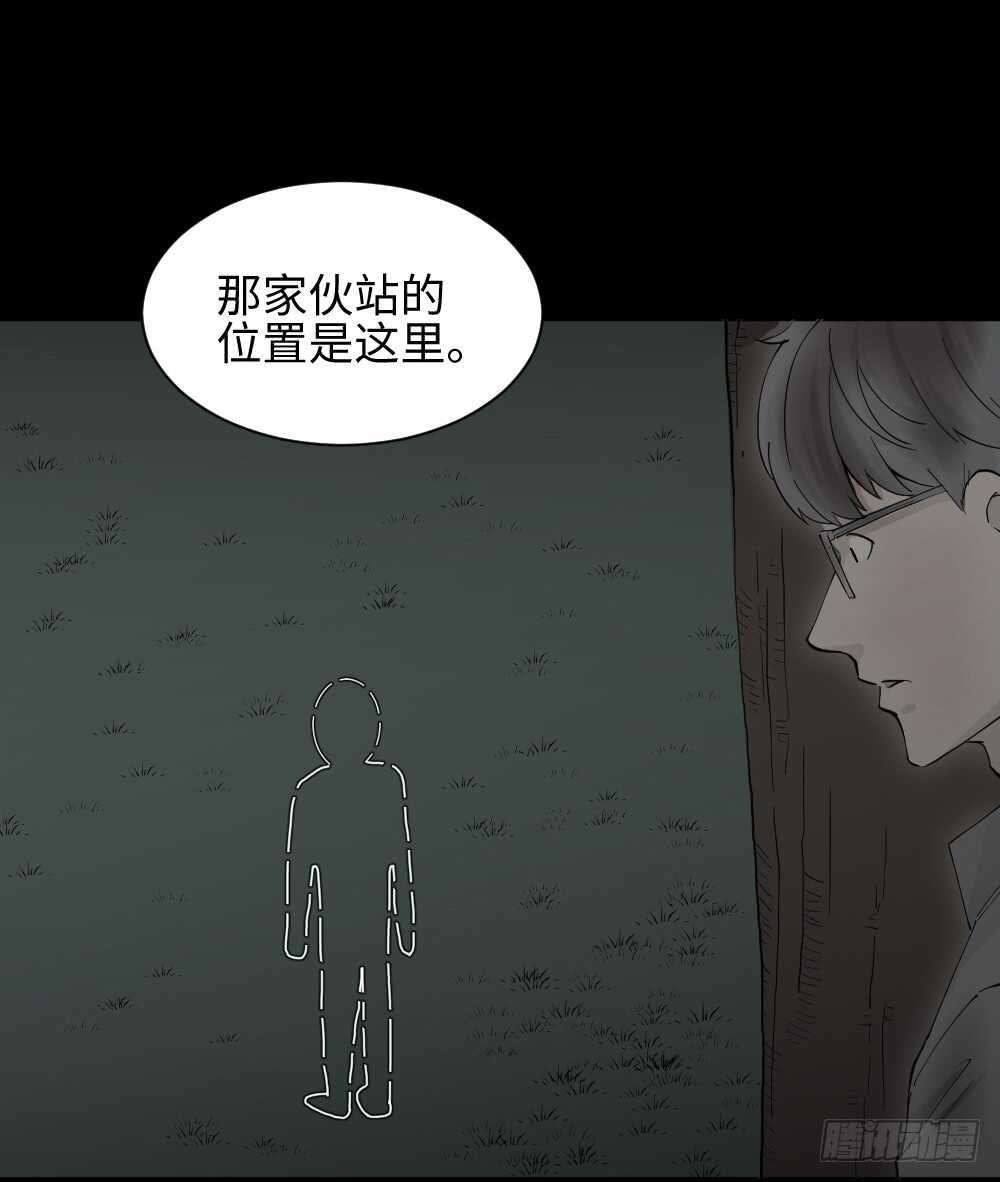 树的报仇（2）