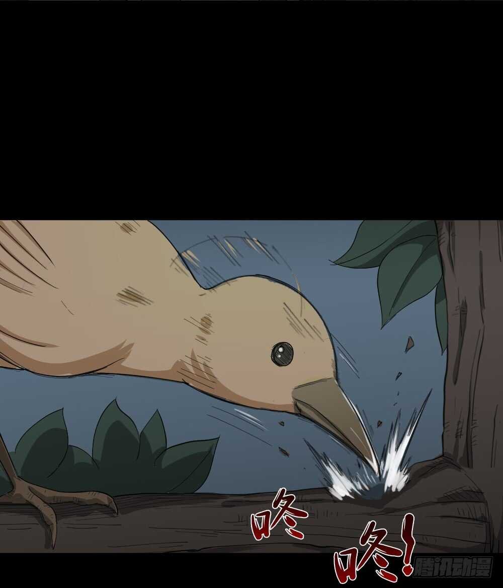 树的报仇（2）
