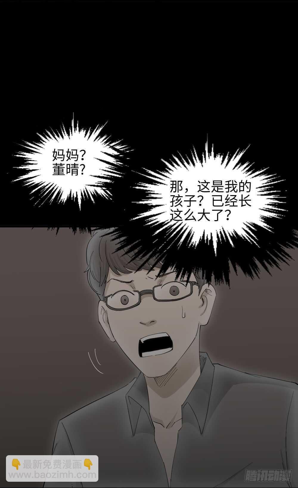 树的报仇（3）