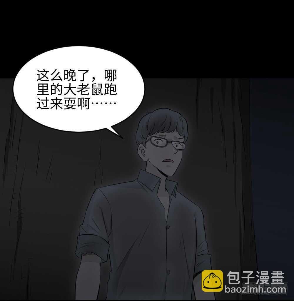 树的报仇（3）