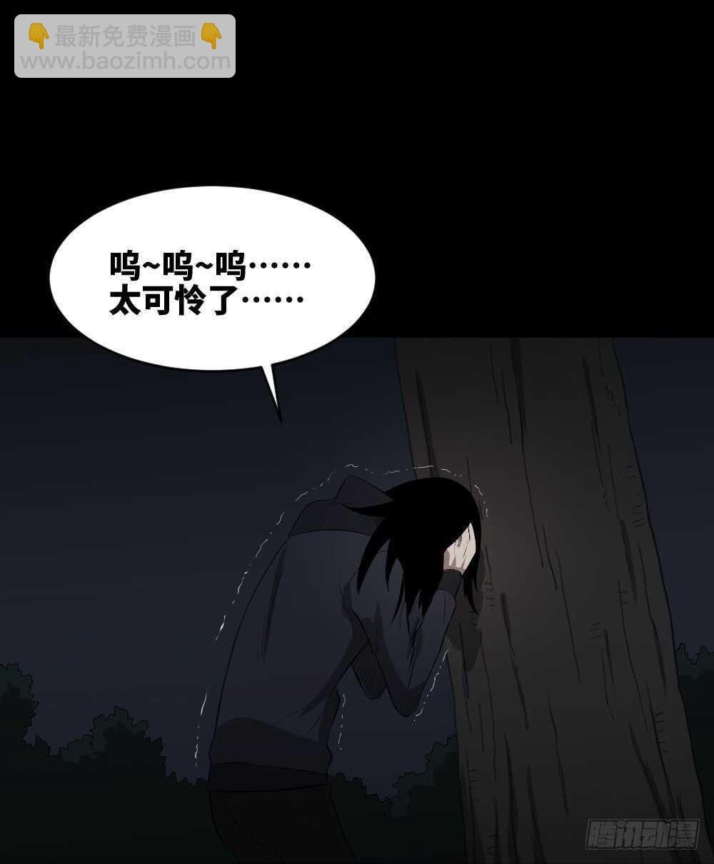 树的报仇（4）