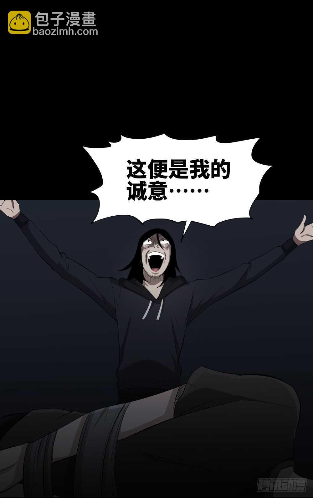 树的报仇（4）