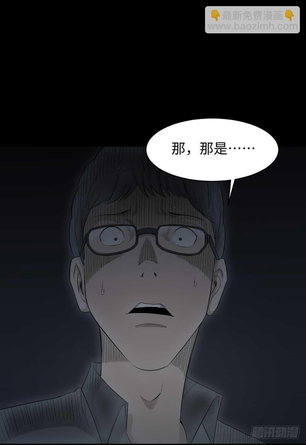 树的报仇（4）