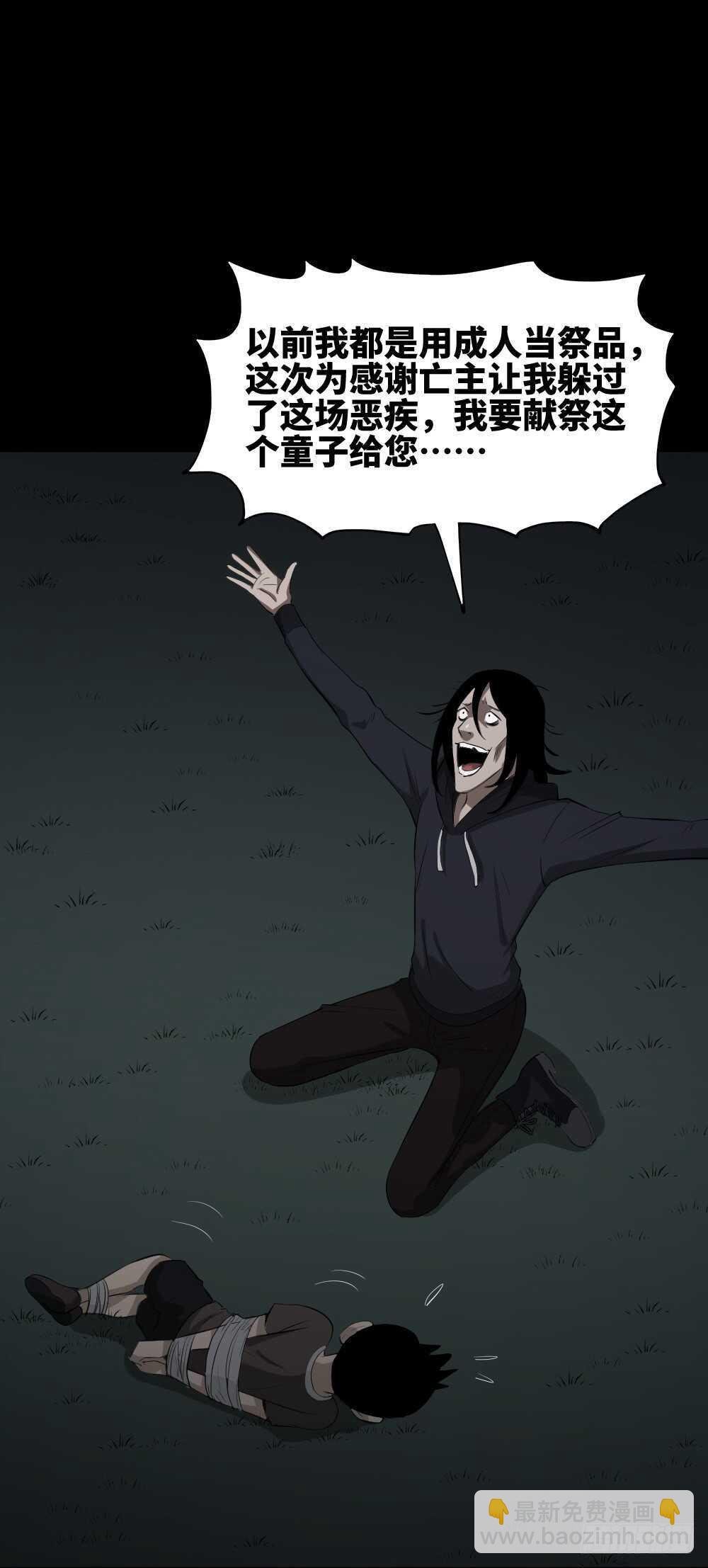 树的报仇（4）