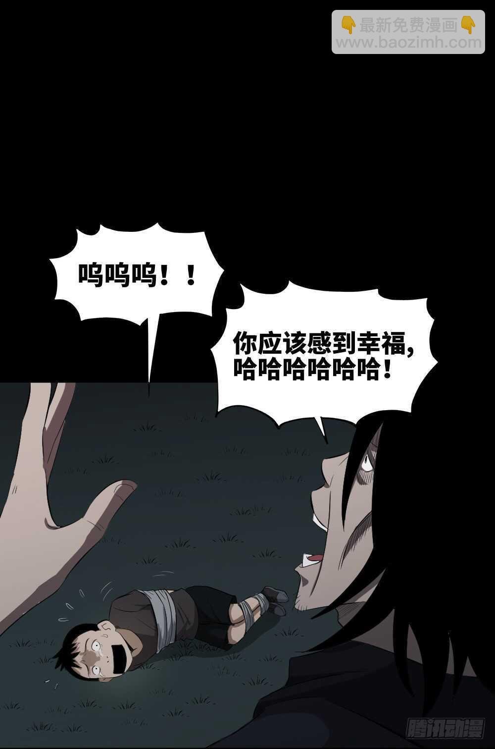 树的报仇（4）