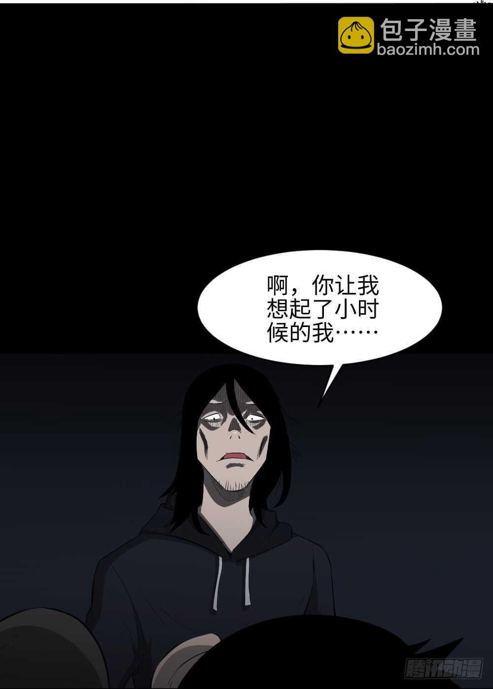 树的报仇（4）