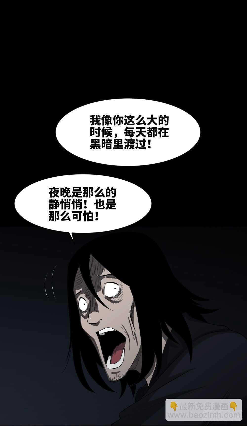 树的报仇（4）