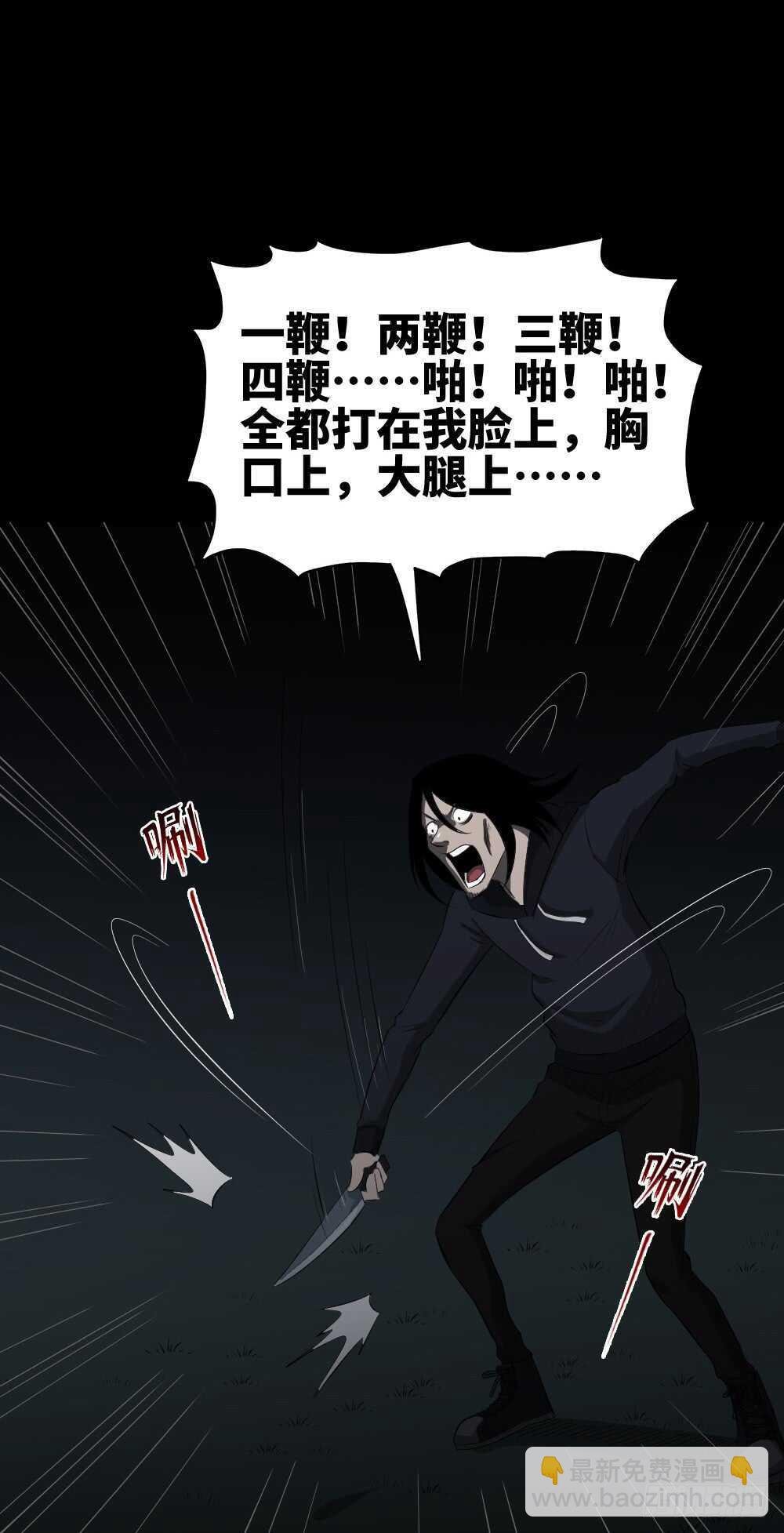 树的报仇（4）