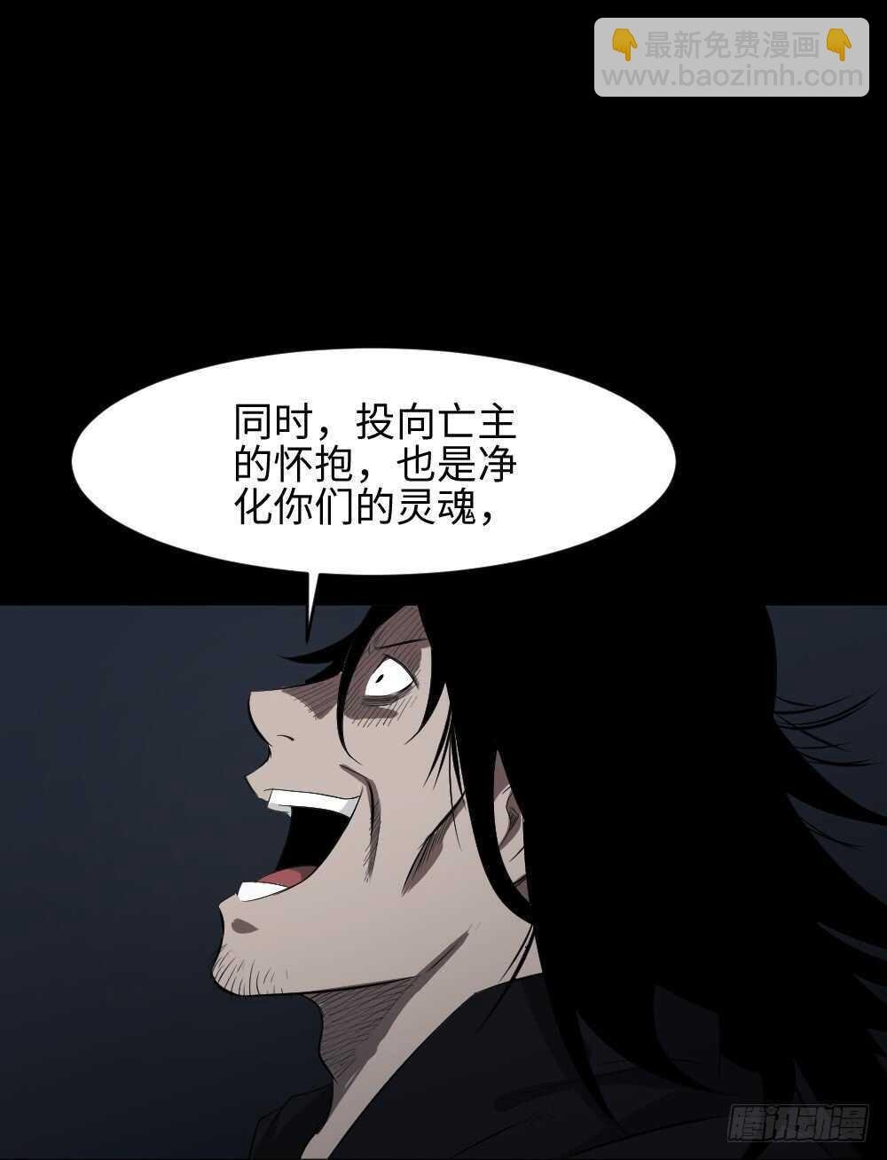 树的报仇（4）