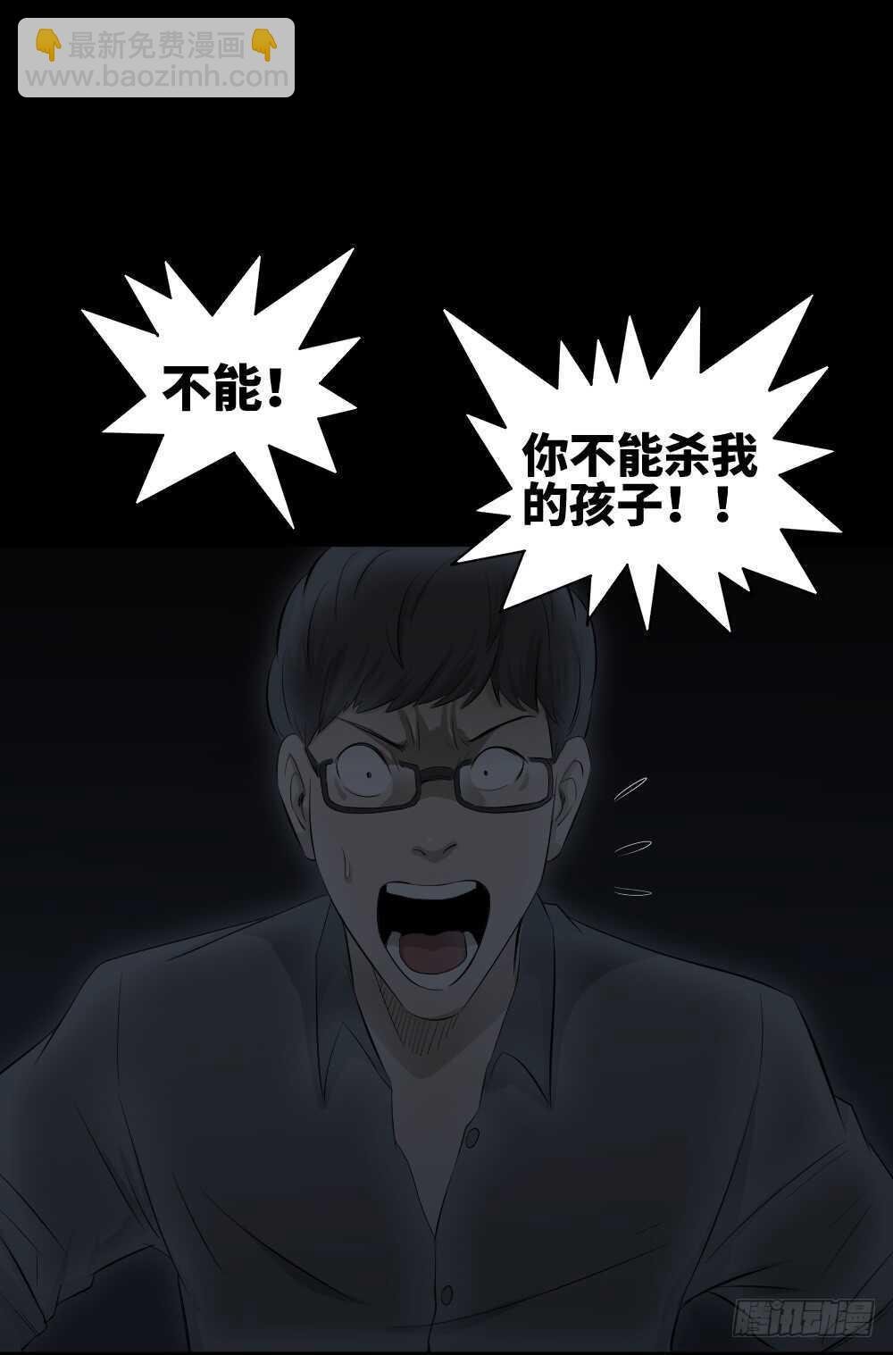 树的报仇（4）