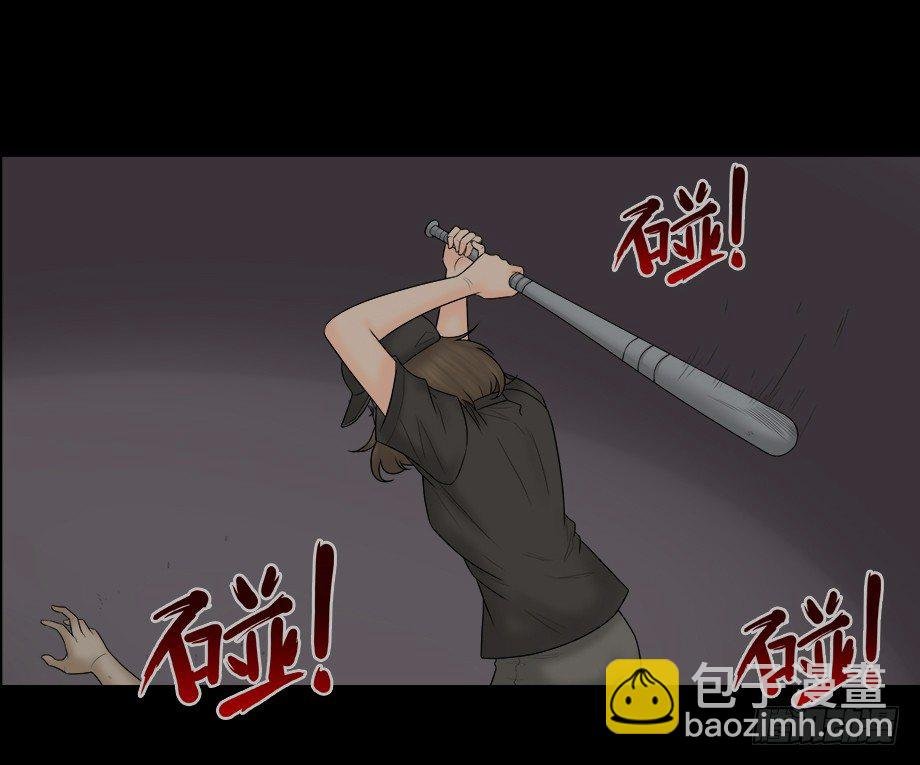 偷窥者（2）