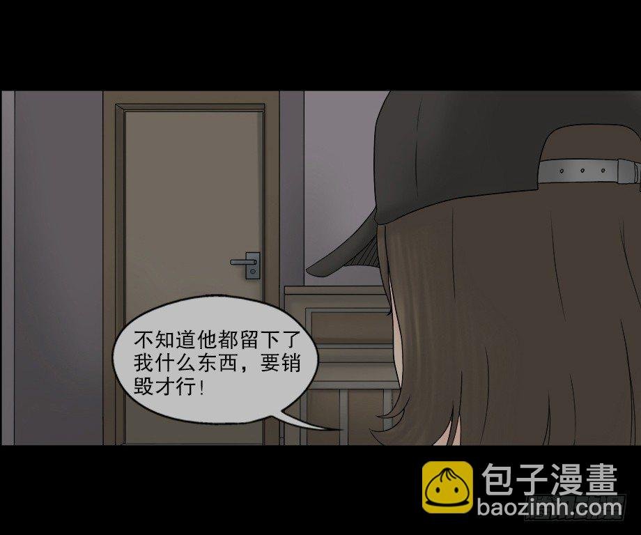 偷窥者（2）