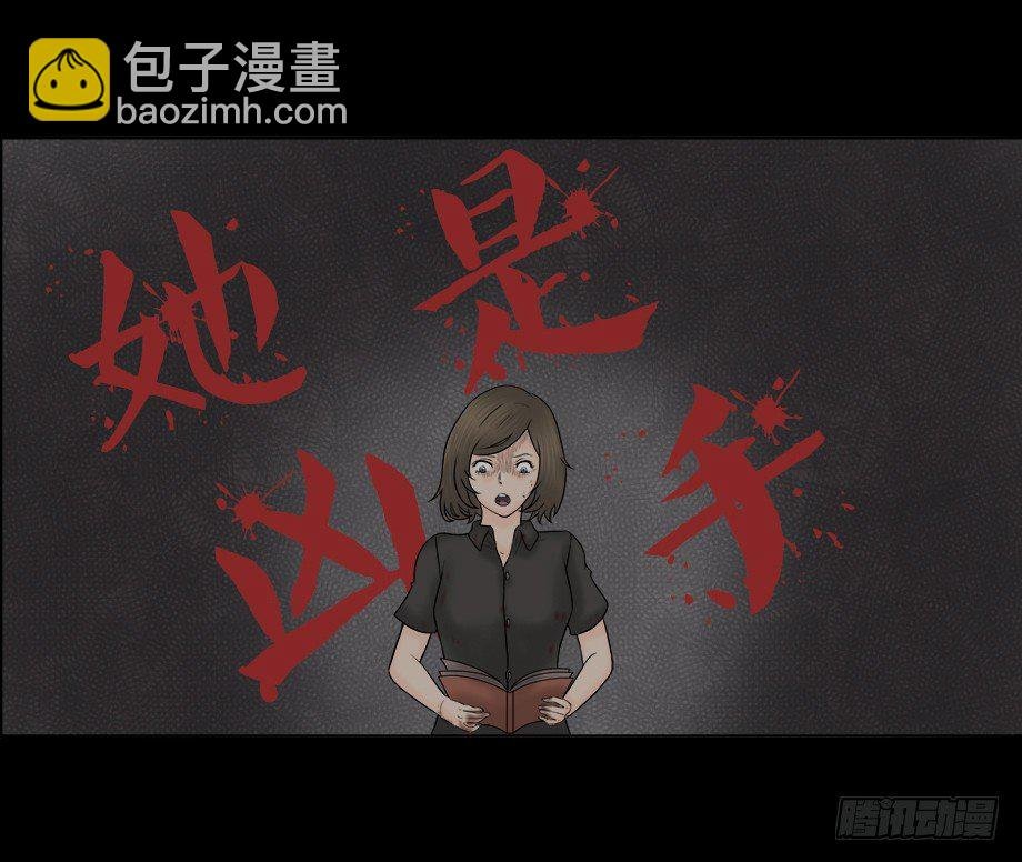 偷窥者（2）