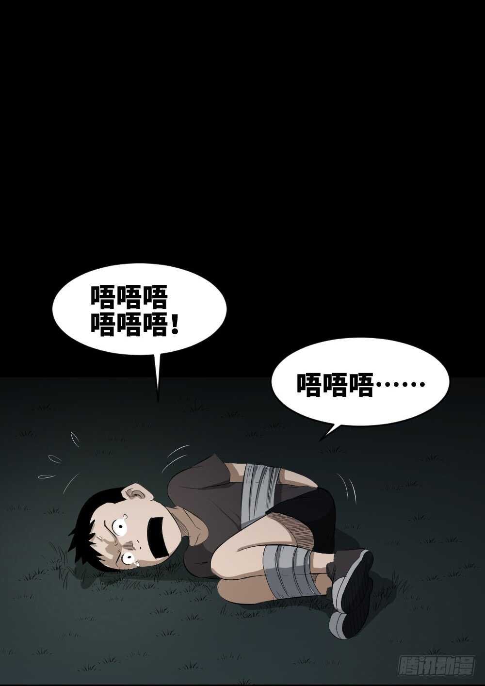 树的报仇（5）