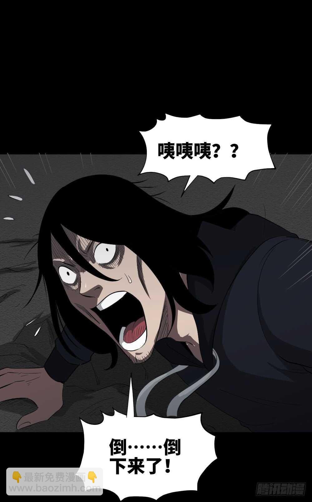 树的报仇（5）