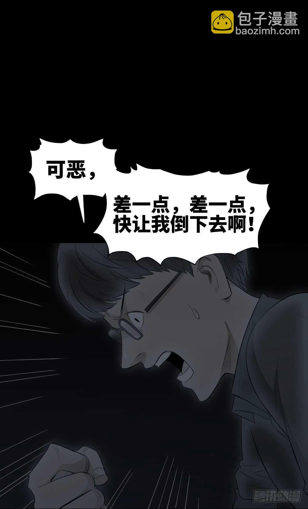 树的报仇（5）
