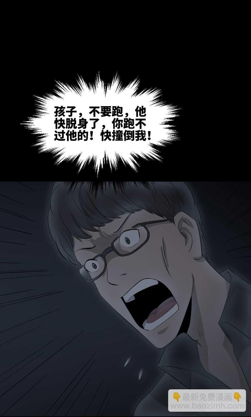 树的报仇（5）