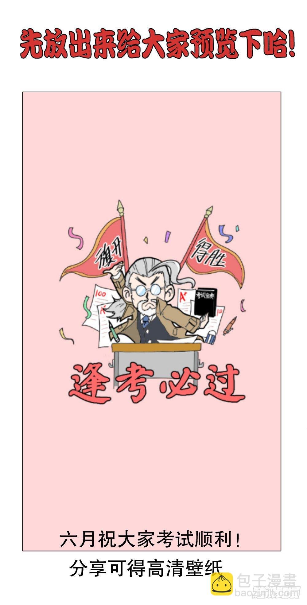 5月分享活动公告