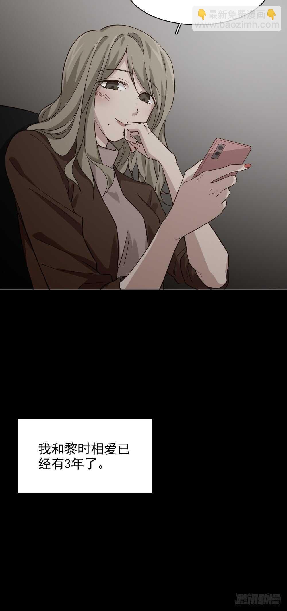 恋爱怪物（1）