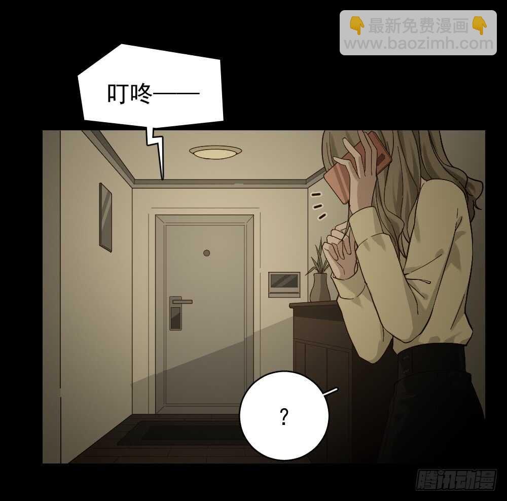 恋爱怪物（1）