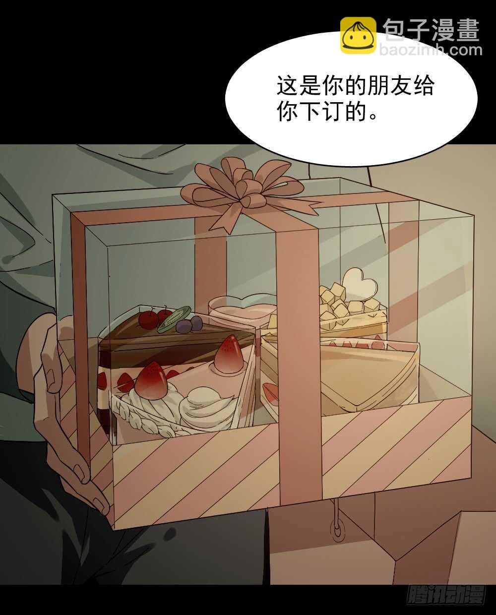 恋爱怪物（1）
