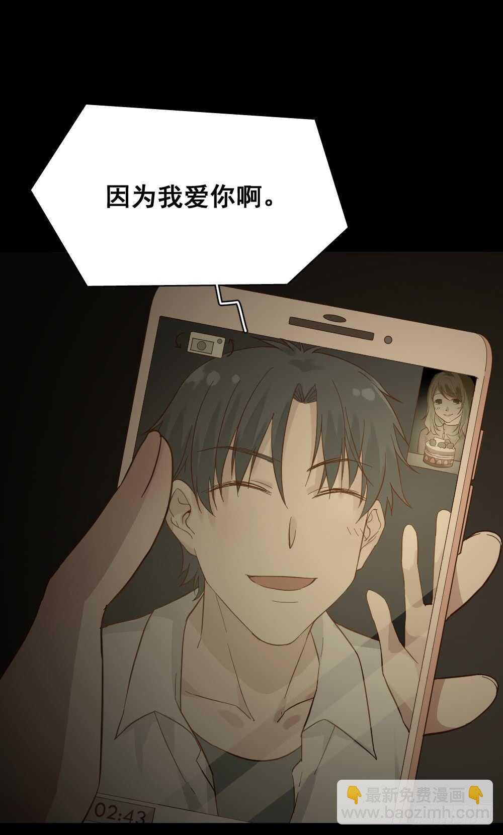 恋爱怪物（1）