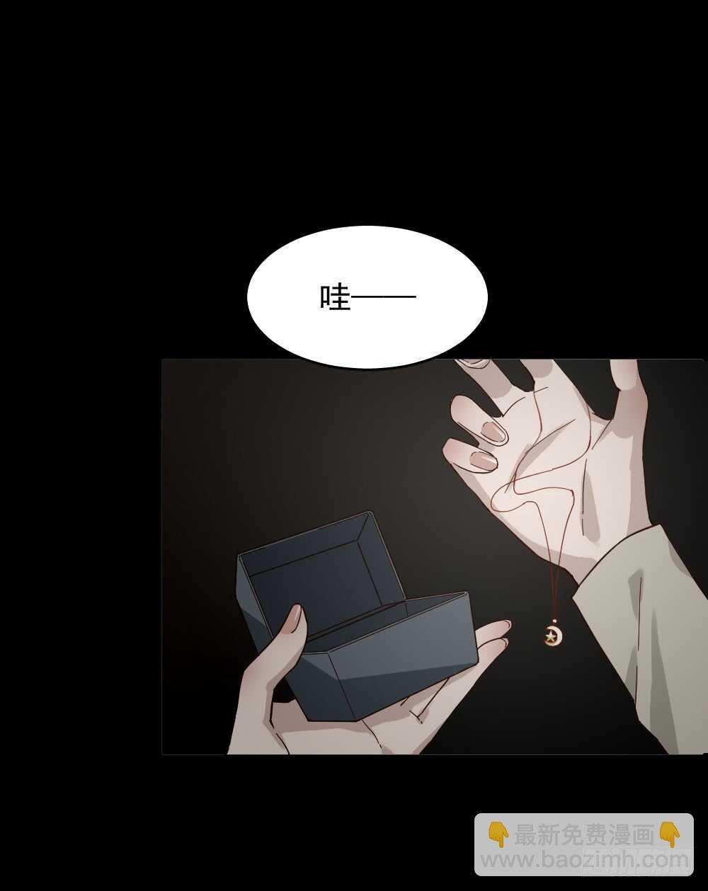 恋爱怪物（1）