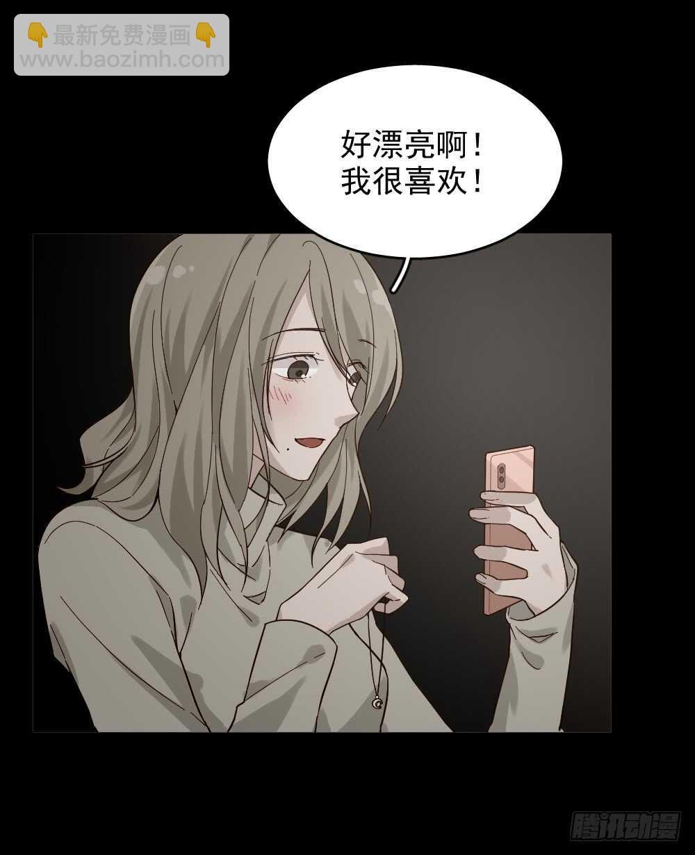 恋爱怪物（1）