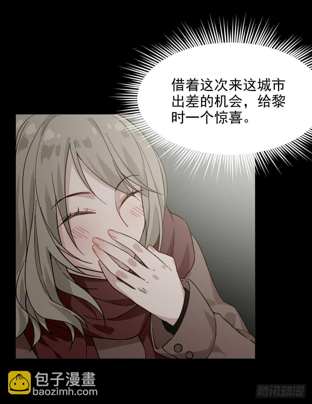 恋爱怪物（1）