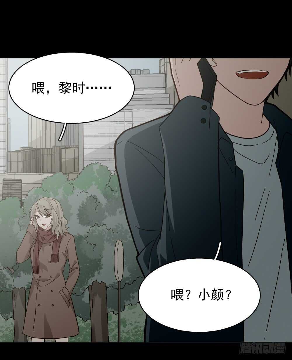 恋爱怪物（1）