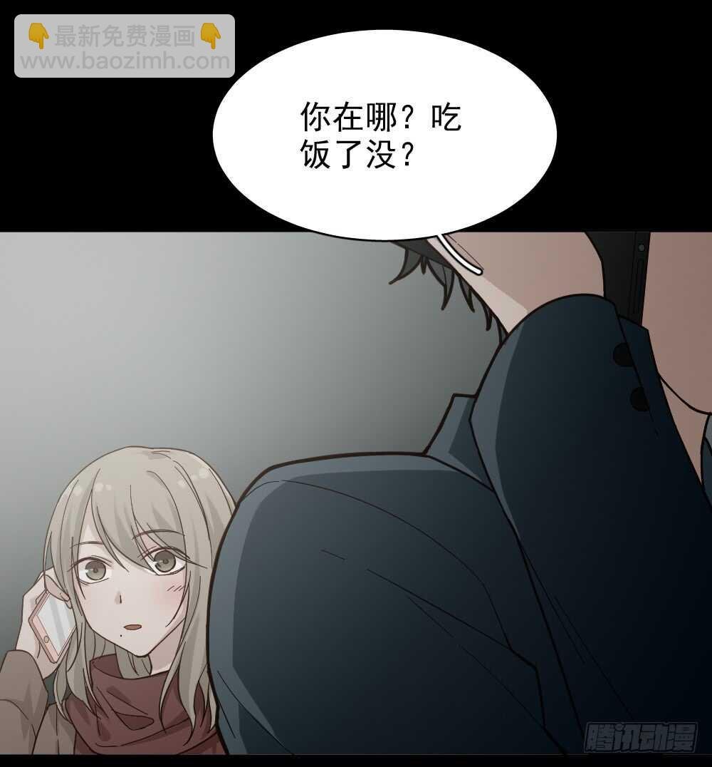恋爱怪物（1）